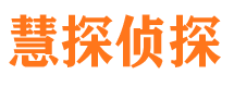 新兴外遇调查取证